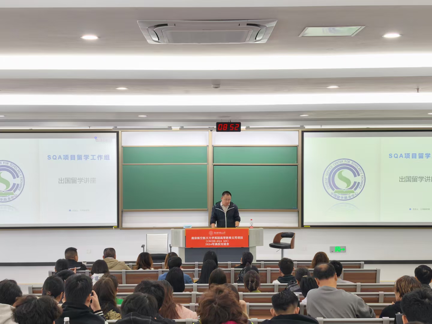 虹口商务信息技术